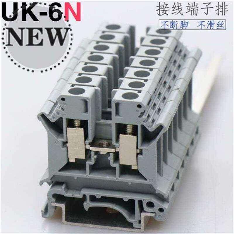 铜件 vuk-6n接线端子排 uk-6n 6平方导轨电压线导轨式组合