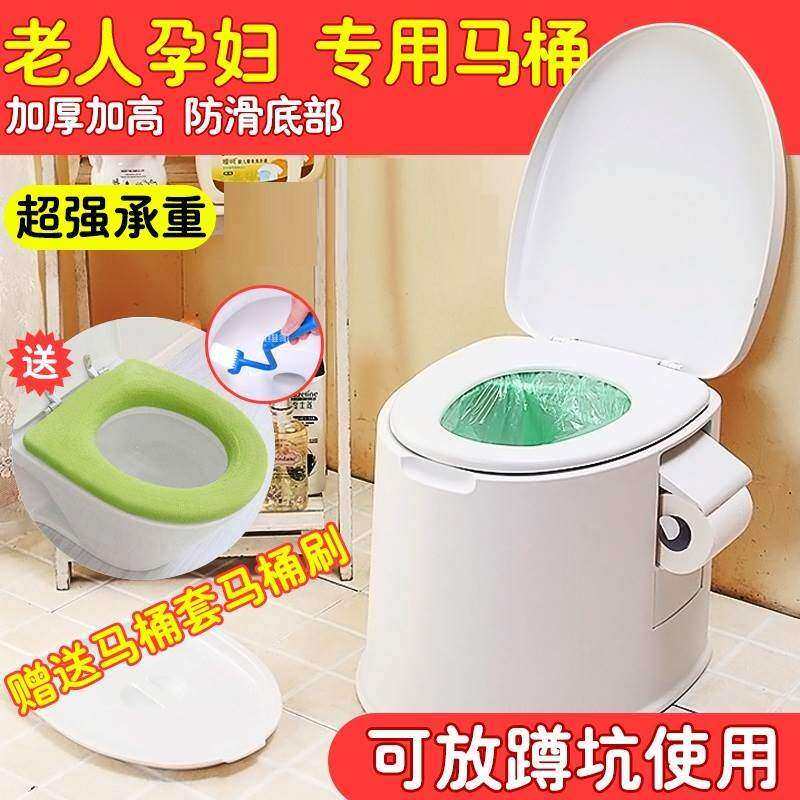 小便实用便携式痰盂大便桶孕妇坐便器新型坐便凳可移动马桶拉大人