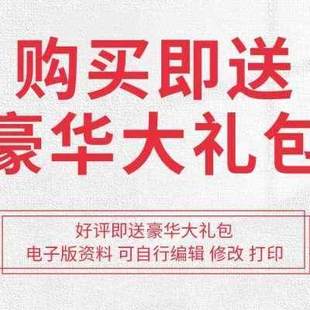 公司企业宣传片策划方案脚本文案稿形象宣传创意提案拍摄方案范本