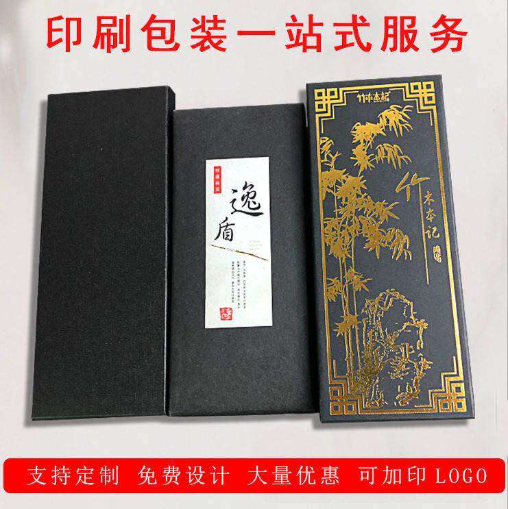 厂家直销天地盖筷子盒 硬纸板包装盒子 五双装筷子便捷包装纸盒