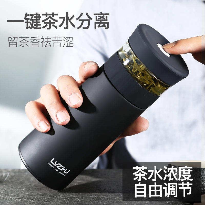 一键隔离式过滤茶杯茶水分离泡茶杯双层不锈钢杯旅行便携车载