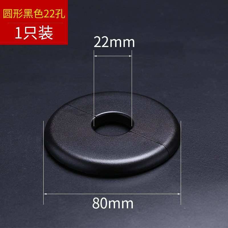 墙洞墙孔装饰盖遮丑盖水管管道遮挡空调口补洞贴墙体洞口堵盖i.