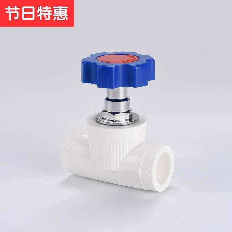 9老式自来水阀门开关 水 家用卫浴状态出水手动接头热熔塑料直角