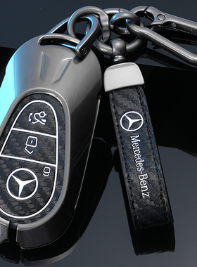 适用于2023款奔驰c260l车e300l钥匙套ec级b200新glca200l壳扣包男