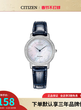 西铁城CITIZEN手表光动能简约潮流复古休闲时尚女表EX1480-15D