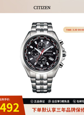 CITIZEN西铁城男士腕表光动能多局电波表运动商务手表AT8200-87L