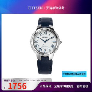 Citizen西铁城手表女光动能时尚 11B 休闲商务防水皮带腕表EM0091