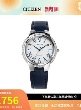 Citizen西铁城手表女光动能时尚休闲商务防水皮带腕表EM0091-11B