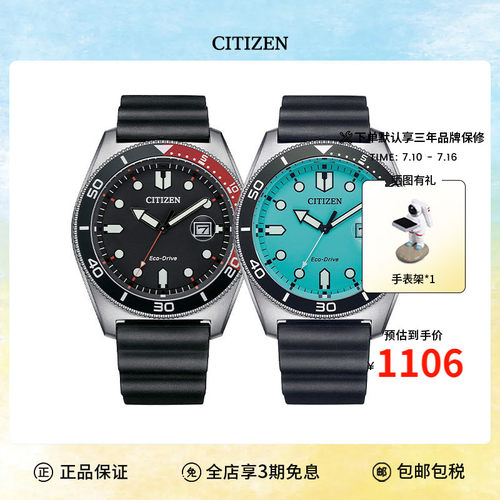 西铁城腕表citizen男士腕表