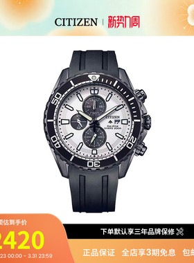 citizen西铁城手表男士光动能潜水运动时尚夜光腕表CA0825-05A