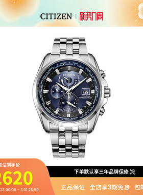 Citizen西铁城光动能商务表多局电波钢带休闲男士腕表AT9031-52L