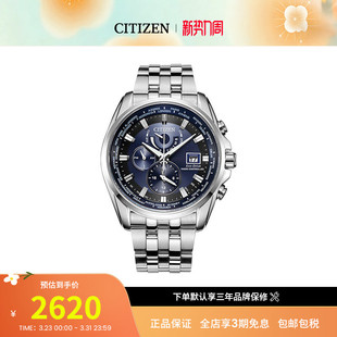 Citizen西铁城光动能商务表多局电波钢带休闲男士 52L 腕表AT9031