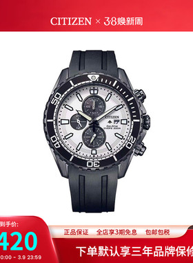 citizen西铁城手表男士光动能潜水运动时尚夜光腕表CA0825-05A