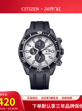 citizen西铁城手表男士光动能潜水运动时尚夜光腕表CA0825-05A