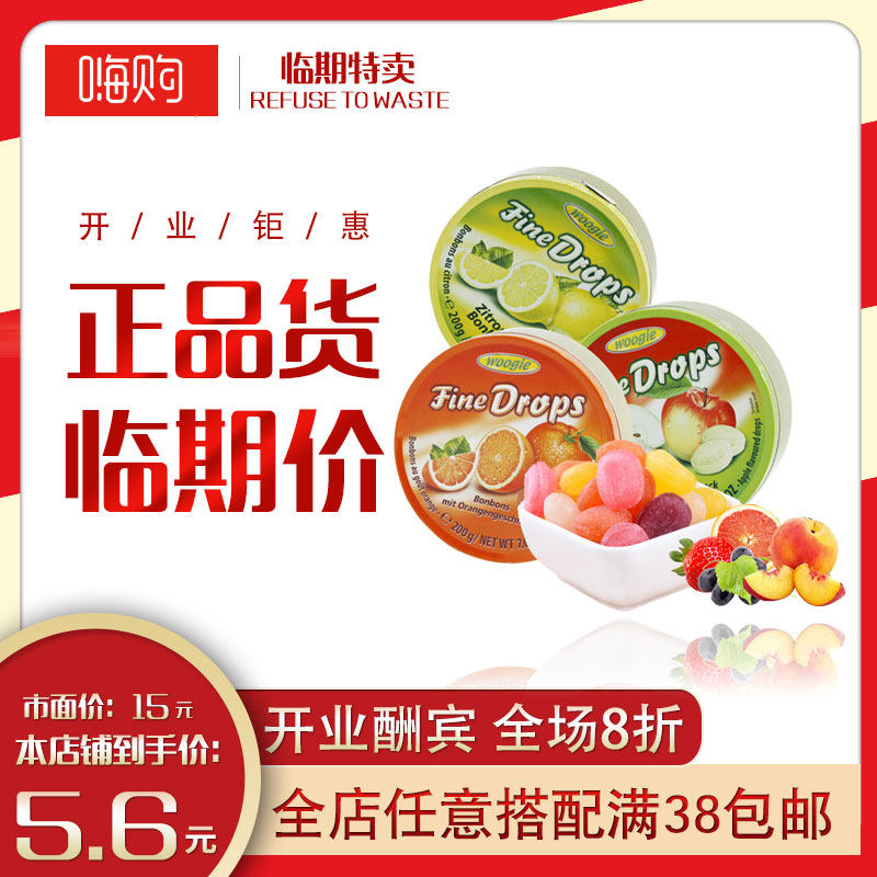 临期价 德国woogie牌什锦味水果糖200g 进口临期零食食品休闲食品在类目 零食/坚果/特产, 糖果零食/果冻/布丁, 糖果中 - 来自Buy2taobao.com提供专业的淘宝代购服务