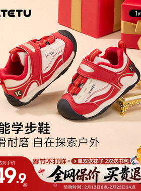 卡特兔红色加绒新年鞋2025新款冬季宝宝保暖棉鞋男女童软底机能鞋