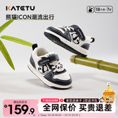 女童软底熊猫鞋 卡特兔儿童皮面休闲鞋 男童防滑板鞋 春季 2026年新款