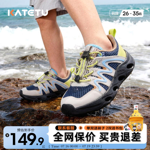 卡特兔春夏儿童运动鞋时尚百搭