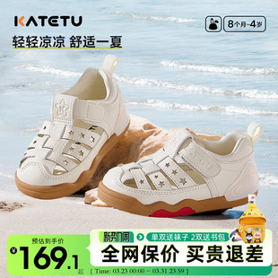 2026新款 宝宝舒适学步鞋 夏季 女孩软底凉鞋 女童防滑皮鞋 卡特兔童鞋