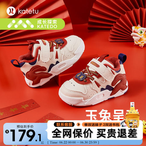 卡特兔秋季儿童透气防滑运动鞋
