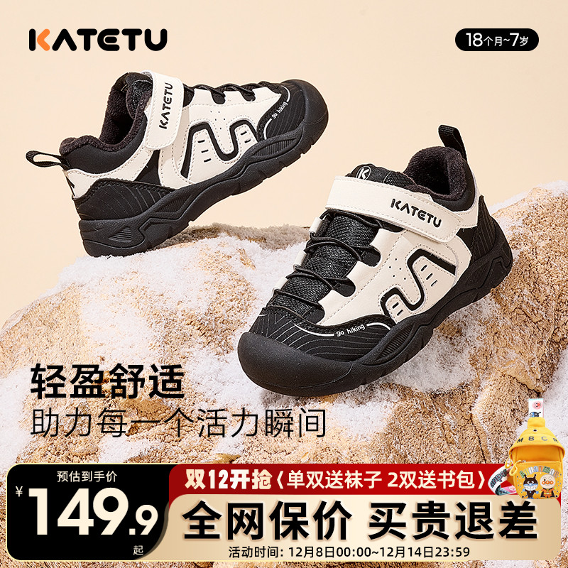 卡特兔儿童运动鞋2025冬季新款