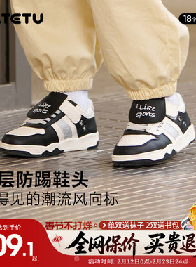 卡特兔百搭板鞋2026新款春季男童透气休闲鞋女童防滑运动鞋儿童鞋