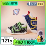 Детский монстр, детская нескользящая обувь подходит для мужчин и женщин для раннего возраста, коллекция 2021, осенний, мягкая подошва