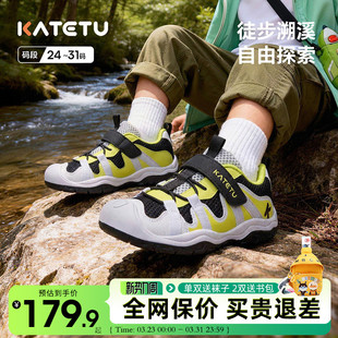 2026新款 儿童透气网鞋 春季 女童运动鞋 男童防滑户外鞋 卡特兔童鞋