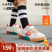 2025新款 男童防滑亮灯鞋 女童保暖棉鞋 卡特兔儿童保暖板鞋 校园鞋