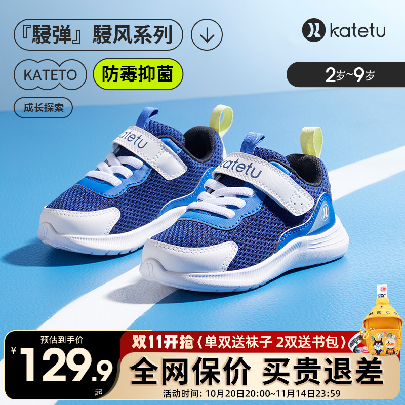 卡特兔2025新款春季运动鞋