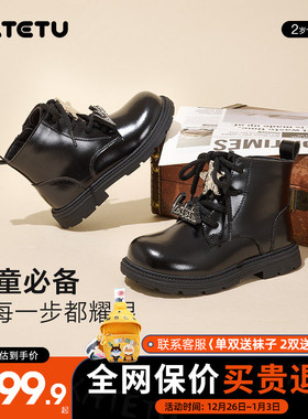 卡特兔加绒黑色马丁靴2024新款冬季女童保暖皮靴女童时尚高帮皮鞋