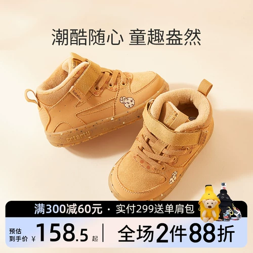 Туфли, зимние детские флисовые хаки удерживающие тепло сапоги подходит для мужчин и женщин для раннего возраста, коллекция 2021