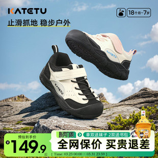 2026新款 儿童网鞋 春季 女童防滑跑步鞋 男童登山鞋 卡特兔户外运动鞋