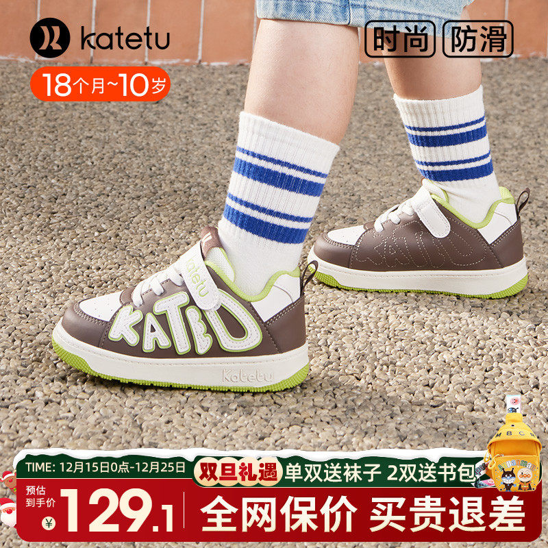 卡特兔儿童春季运动鞋板鞋白鞋