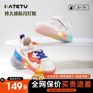 2025新款 儿童板鞋 春季 女童防滑闪灯鞋 男童舒适运动鞋 卡特兔休闲鞋