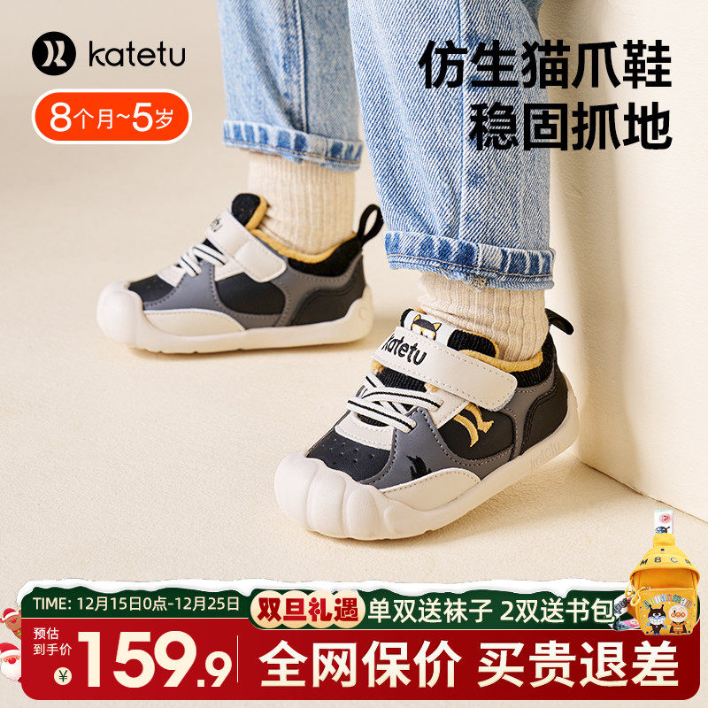 卡特兔儿童冬季加绒防滑学步鞋暖