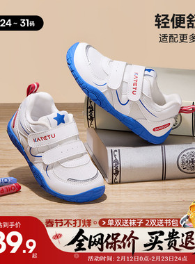 卡特兔儿童小白鞋2026新款春季男童网面透气校园鞋女童防滑休闲鞋
