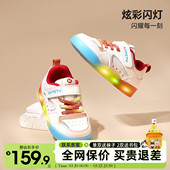 中大童防滑小白鞋 卡特兔儿童亮灯鞋 男女童透气板鞋 春季 2026新款