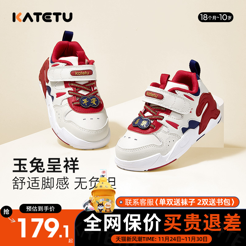 卡特兔儿童板鞋学步鞋秋季新款