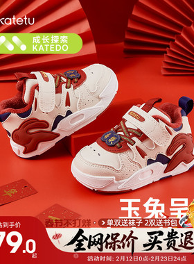 卡特兔童鞋2026新款春季男童加绒运动鞋女童保暖板鞋儿童小白鞋