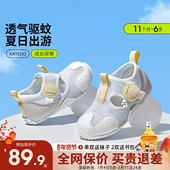 宝宝驱蚊鞋 卡特兔网鞋 男童软底机能鞋 女童网面凉鞋 2023新款 夏季