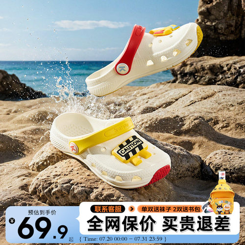 潮流精品，品质保证