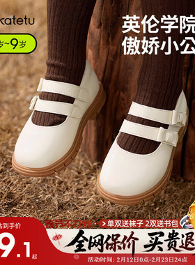 卡特兔小皮鞋2026新款春季女童软底公主鞋女孩幼儿园演出鞋黑色鞋