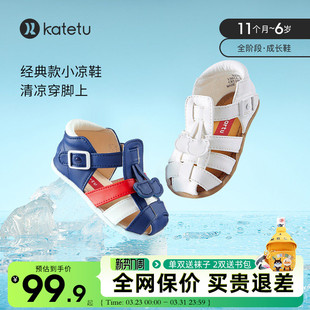 男女童包头鞋 夏季 宝宝防滑机能鞋 儿童皮鞋 卡特兔凉鞋 婴幼儿鞋 新款