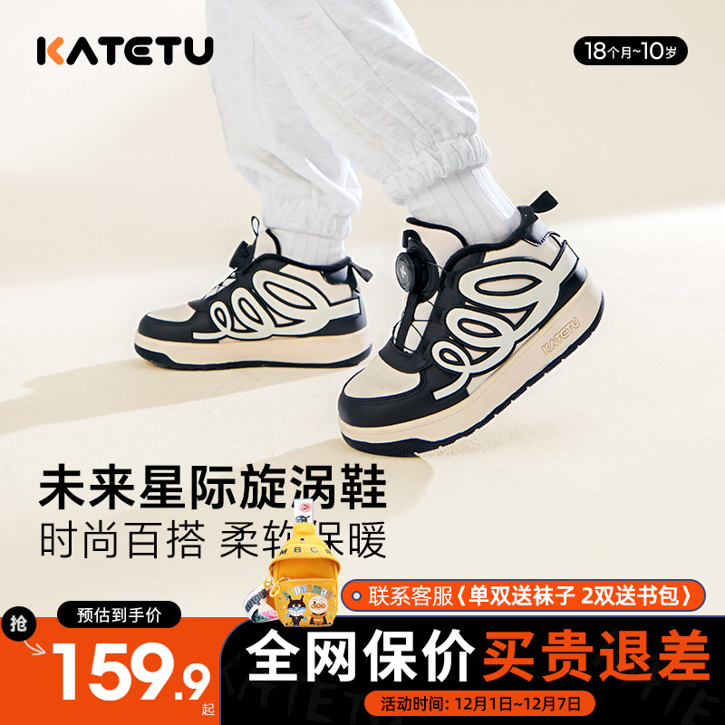 卡特兔儿童冬季运动鞋板鞋加绒