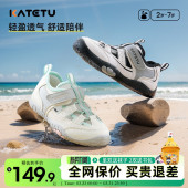 户外凉鞋 女童沙滩鞋 2026新款 男童防滑运动鞋 夏季 卡特兔儿童夏季
