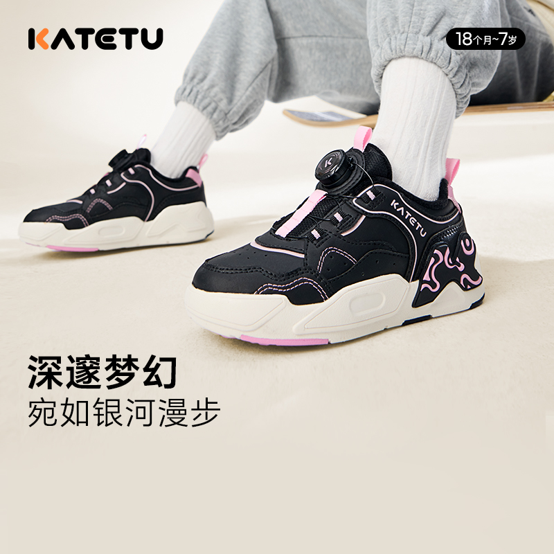 卡特兔冬季加绒儿童板鞋时尚保暖