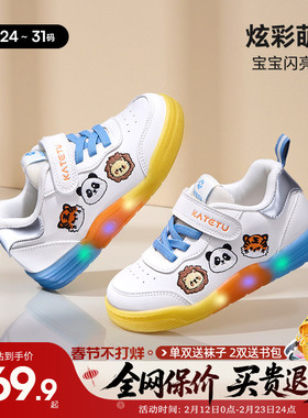卡特兔儿童时尚亮灯鞋2026新款春男童小汽车板鞋女童防滑休闲鞋