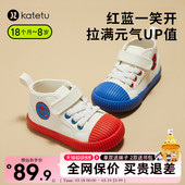 2026新款 宝宝透气板鞋 春季 女童帆布鞋 男童多彩鸳鸯鞋 卡特兔童鞋