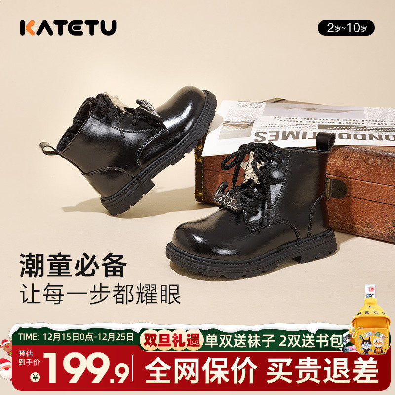 卡特兔儿童冬季加绒马丁靴皮靴